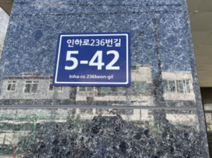 2024타경563397 법원경매 사진4 | 인천 미추홀구 다세대주택 경매