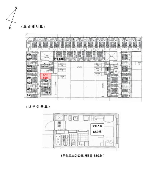 2024타경67660 법원경매 사진4 | 경기 하남시 오피스텔 경매