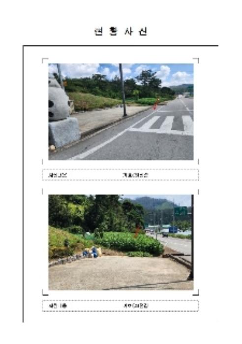 2024타경55543 법원경매 사진7 | 전남 함평군 전 경매