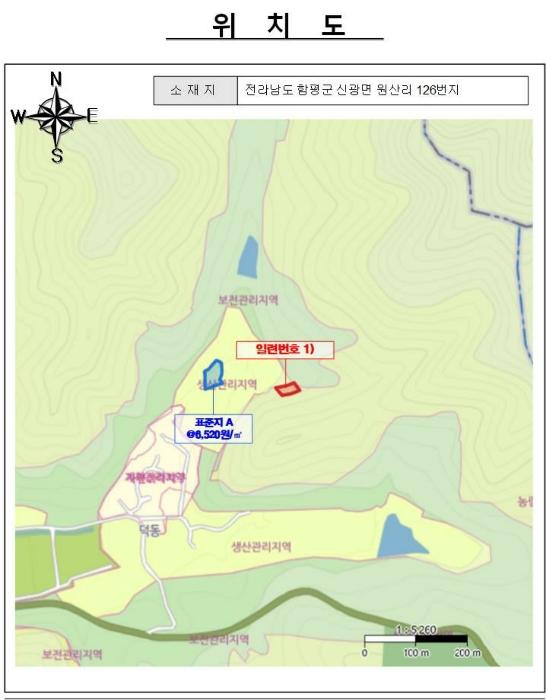 법원경매 2024타경57990 사진5 | 함평군 신광면 원산리 126 유지 경매