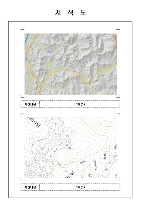 법원경매 2024타경57990 사진7 | 함평군 신광면 원산리 126 유지 경매