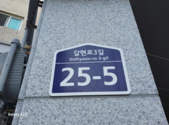 2024타경62959 법원경매 사진7 | 서울 은평구 다세대주택 경매