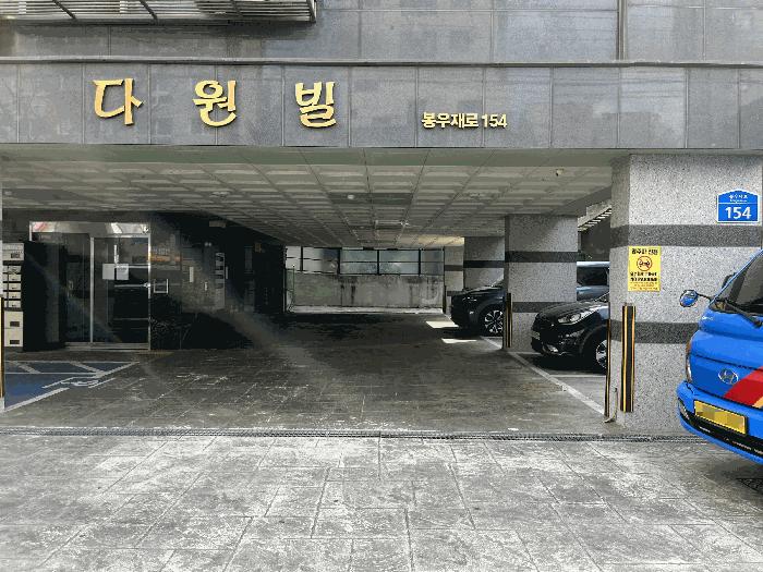 법원경매 2025타경11986 사진7 | 서울 중랑구 면목동 90-27 다세대주택 경매