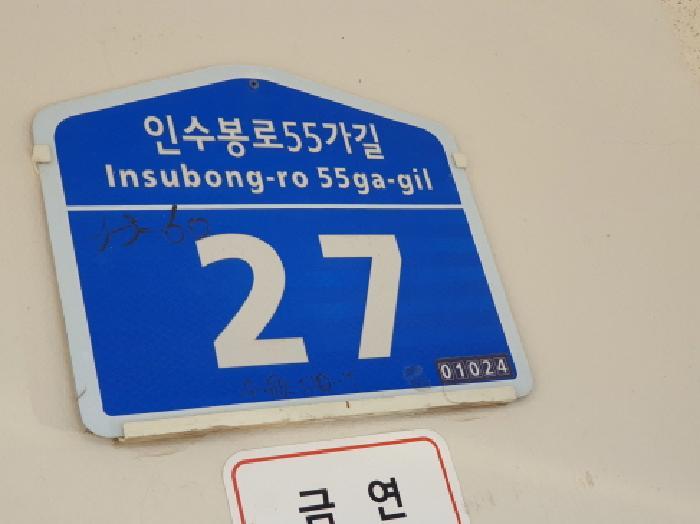 서울특별시 강북구 인수봉로55가길 27, 5층503호 (수유동,더갤러리) · 지번주소: 서울특별시 강북구 수유동 510-15 법원경매 물건 대표사진