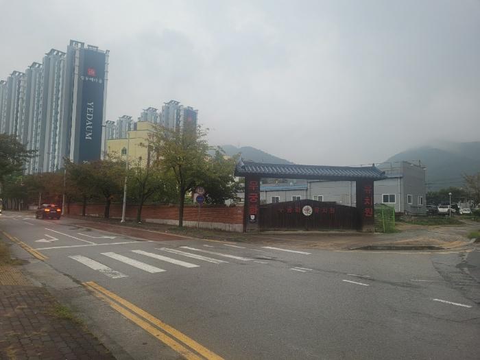 경상북도 구미시 구평동 388-1 법원경매 물건 대표사진
