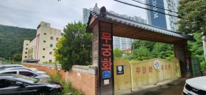 법원경매 2024타경2653 사진17 | 구미시 구평동 388-1 노유자시설 경매