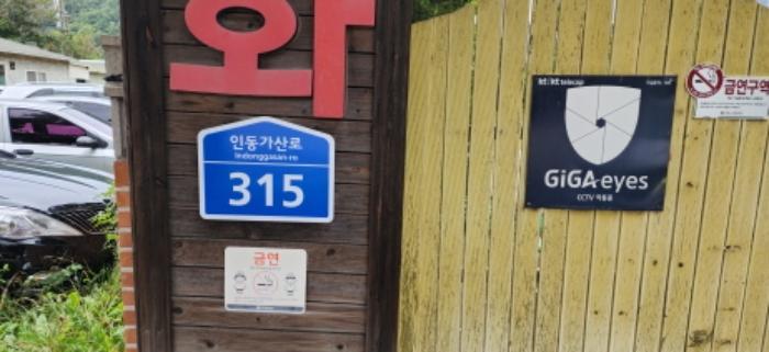 법원경매 2024타경2653 사진18 | 구미시 구평동 388-1 노유자시설 경매