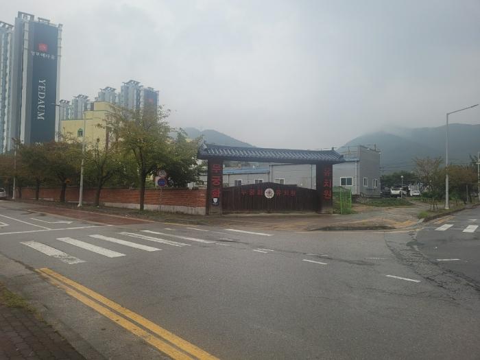 법원경매 2024타경2653 사진6 | 구미시 구평동 388-1 노유자시설 경매