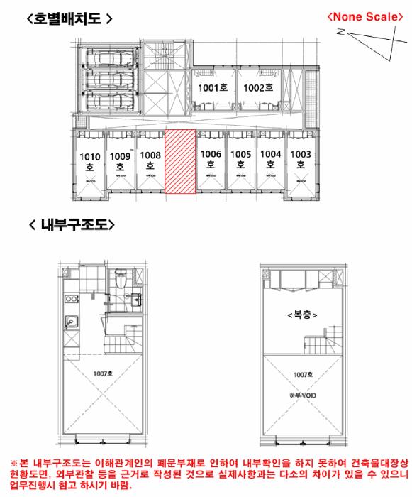2025타경102122 법원경매 사진10 | 서울 관악구 오피스텔 경매
