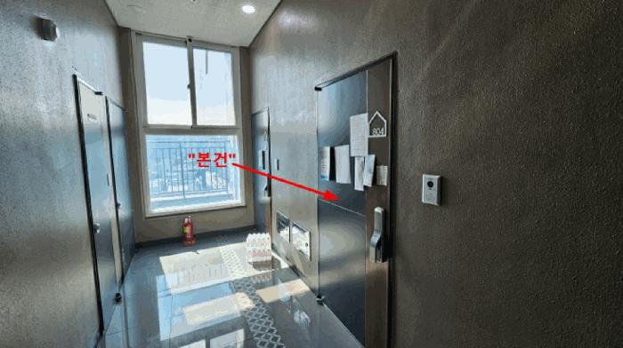 서울특별시 관악구 신림동 1568-5 더위일관악파크뷰 8층804호 법원경매 물건 대표사진