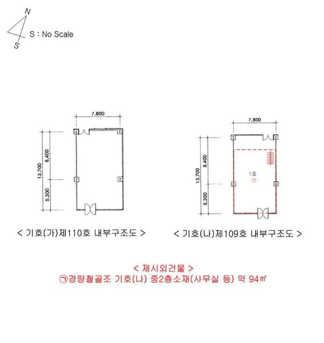 법원경매 2024타경136868 사진18 | 서울 금천구 가산디지털1로 근린상가 경매