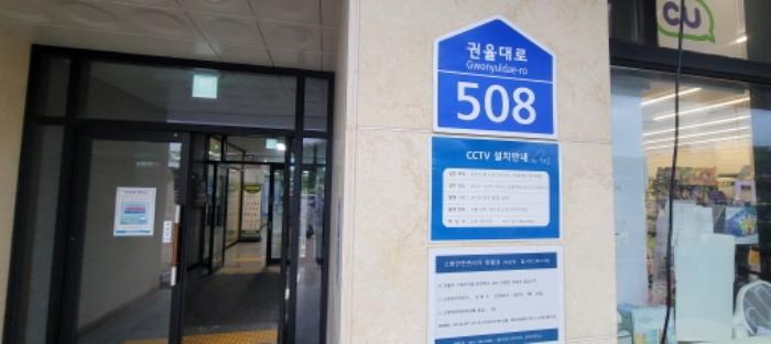2024타경74907 법원경매 사진7 | 고양 덕양구 오피스텔 경매