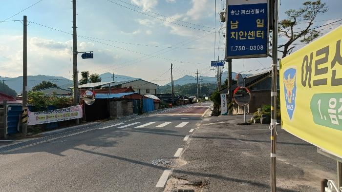 2024타경118047 법원경매 사진7 | 충남 금산군 대지 경매