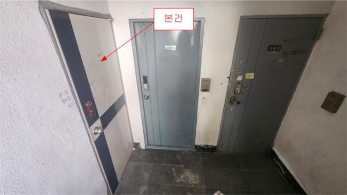 2024타경570937 법원경매 사진2 | 인천 연수구 다세대주택 경매