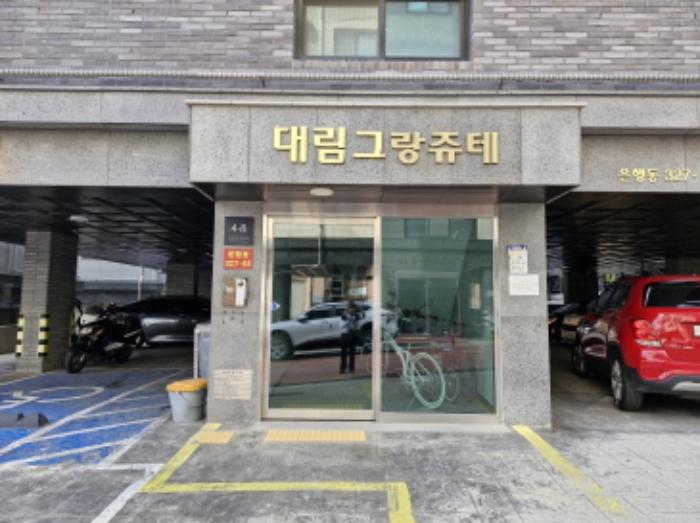 법원경매 2024타경69179 사진9 | 시흥시 시흥대로1056번길 다세대주택 경매