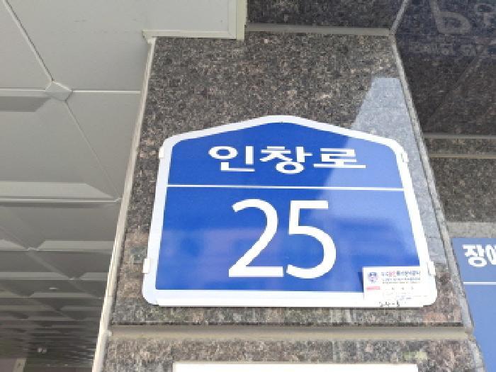2025타경502176 법원경매 사진6 | 대전 중구 도시형생활주택 경매