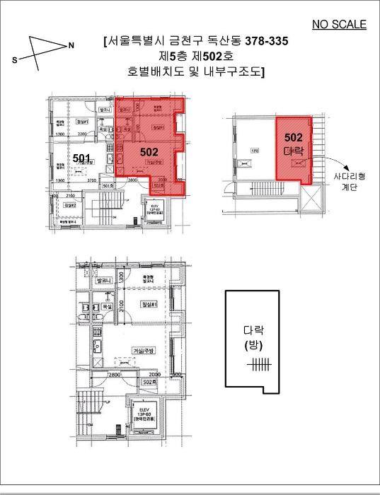 법원경매 2024타경140409 사진10 | 서울 금천구 독산로58가길 25 다세대 경매