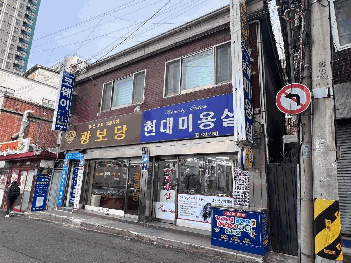 서울특별시 영등포구 신길동 4902-15 법원경매 물건 대표사진