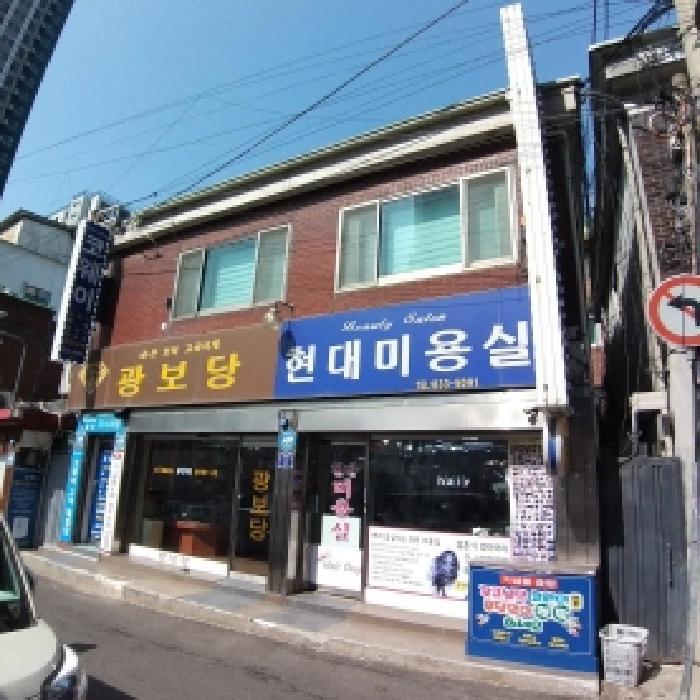 2025타경8777 법원경매 사진21 | 서울 영등포구 근린주택 경매