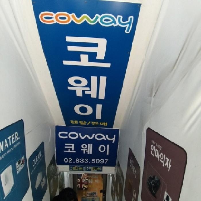 2025타경8777 법원경매 사진22 | 서울 영등포구 근린주택 경매