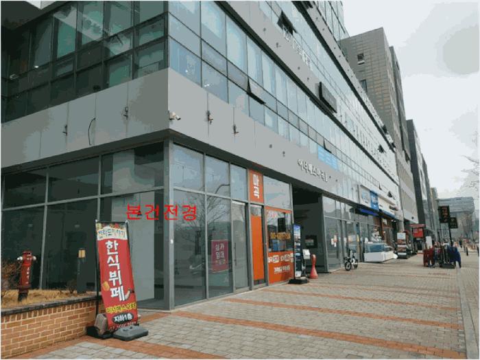 법원경매 2025타경8946 사진3 | 서울 강서구 마곡동 800-15 근린상가 경매