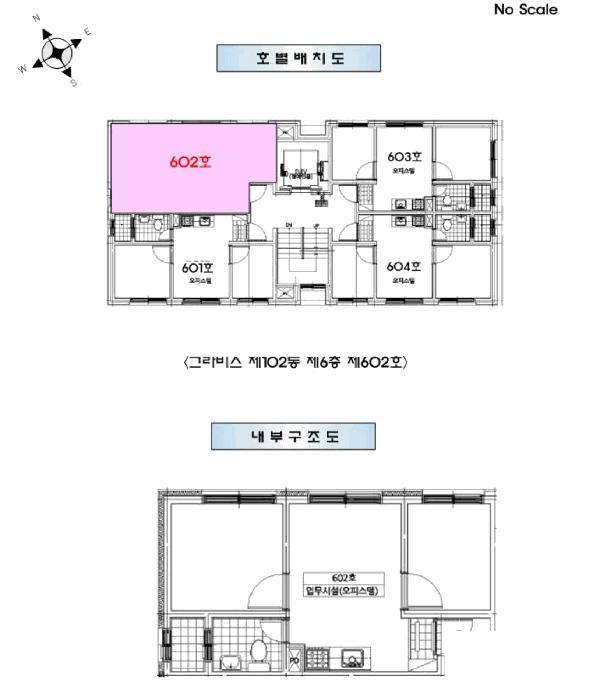 2025타경9086 법원경매 사진12 | 서울 양천구 오피스텔 경매