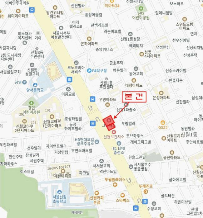 2025타경9086 법원경매 사진13 | 서울 양천구 오피스텔 경매