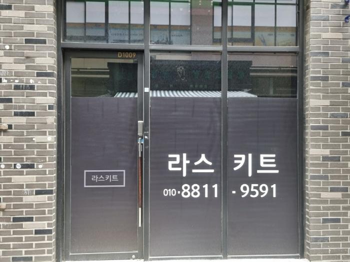 법원경매 2024타경85665 사진3 | 화성시 동탄대로 근린상가 경매