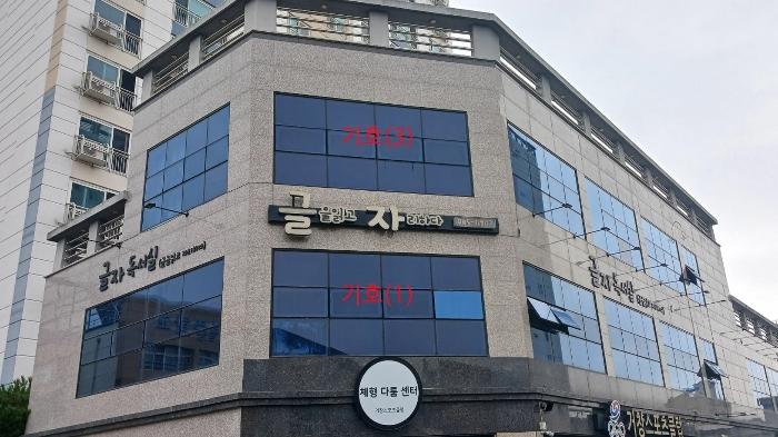 2024타경12215 법원경매 사진3 | 경남 거창군 근린상가 경매