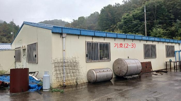 2024타경12185 법원경매 사진19 | 경남 합천군 공장 경매