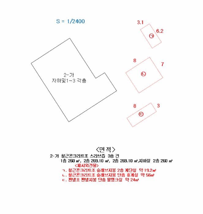 2025타경31008 법원경매 사진33 | 전주 완산구 근린시설 경매