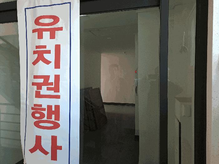 2025타경31008 법원경매 사진5 | 전주 완산구 근린시설 경매