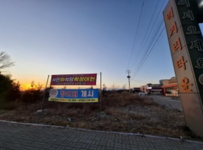 2024타경6716 법원경매 사진7 | 경남 사천시 답 경매