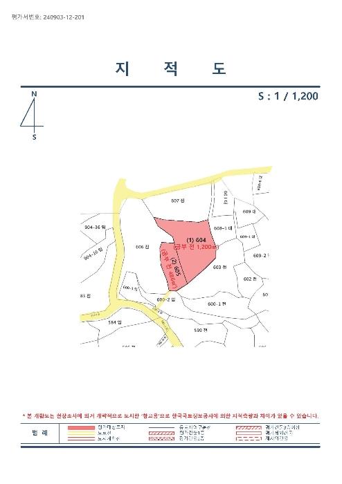 2024타경37086 법원경매 사진13 | 경남 남해군 임야 경매