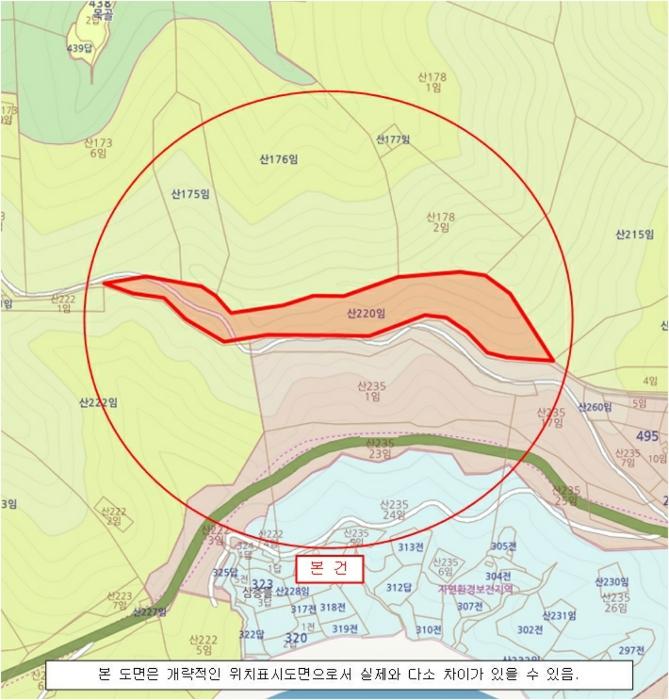 2024타경37284 법원경매 사진7 | 경남 남해군 임야 경매