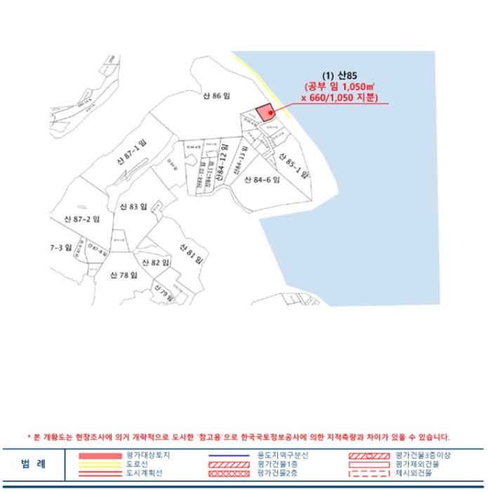 2024타경39433 법원경매 사진6 | 경남 사천시 임야 경매
