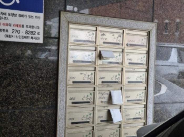 2024타경36108 법원경매 사진6 | 포항 북구 아파트 경매