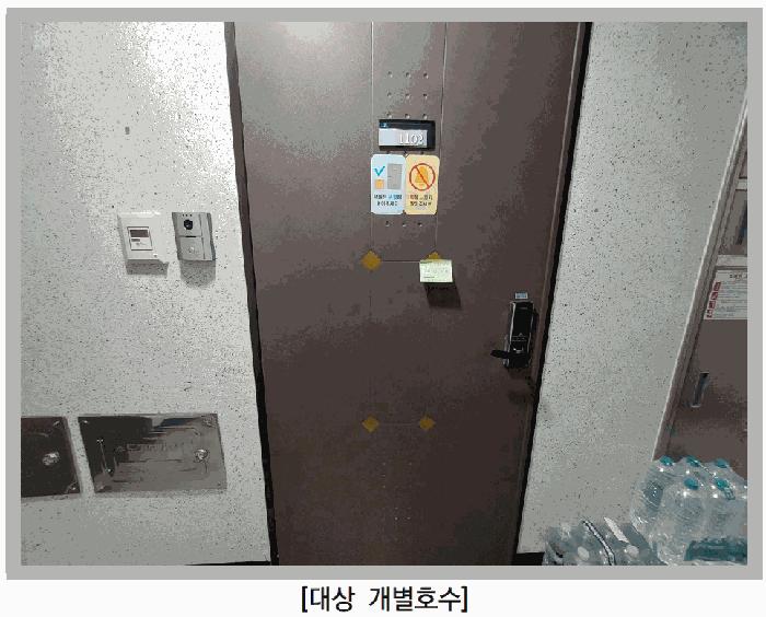 2025타경72076 법원경매 사진4 | 경기 의정부시 오피스텔 경매