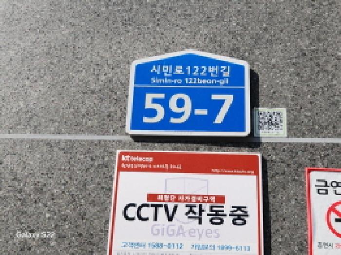 2025타경72076 법원경매 사진9 | 경기 의정부시 오피스텔 경매