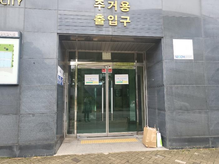 법원경매 2024타경119743 사진2 | 세종 어진동 664 세종모닝시티 (가름로 170-14) 도시형생활주택 경매
