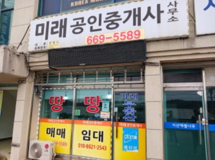 2024타경3942 법원경매 사진7 | 충남 서산시 근린상가 경매