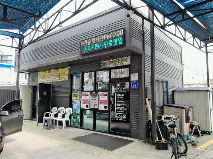 2024타경56304 법원경매 사진4 | 충남 서산시 주택건물 경매