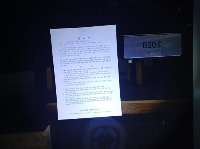 2024타경14666 법원경매 사진30 | 인천 미추홀구 근린상가 경매
