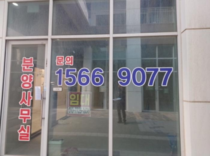 2024타경14666 법원경매 사진35 | 인천 미추홀구 근린상가 경매