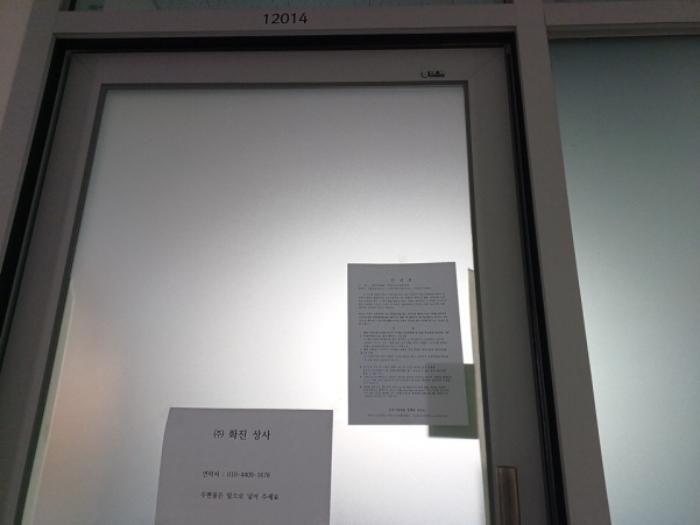 2024타경14666 법원경매 사진45 | 인천 미추홀구 근린상가 경매