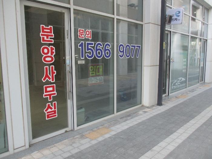 2024타경14666 법원경매 사진4 | 인천 미추홀구 근린상가 경매