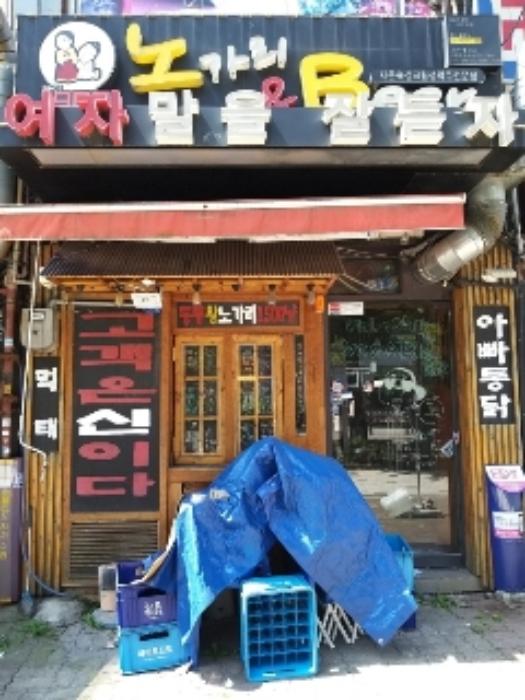 2024타경128973 법원경매 사진18 | 서울 강서구 기타 경매