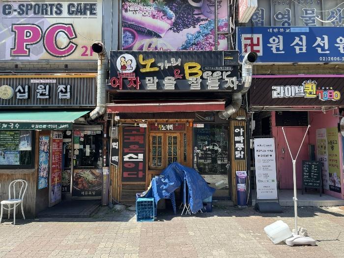 2024타경128973 법원경매 사진2 | 서울 강서구 기타 경매