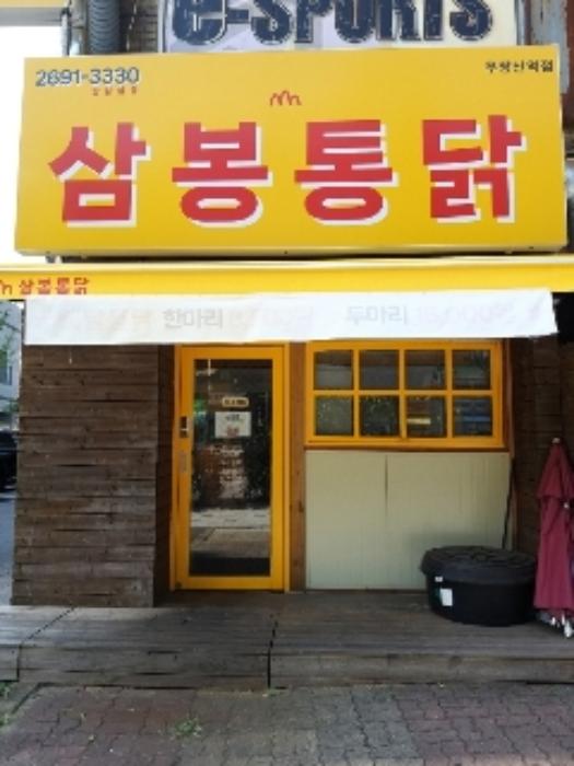 2024타경128973 법원경매 사진21 | 서울 강서구 기타 경매