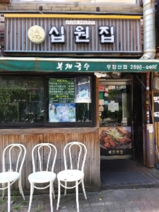 2024타경128973 법원경매 사진22 | 서울 강서구 기타 경매